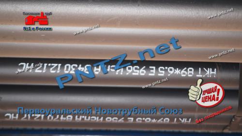 труба нкт 89 6,5 мм